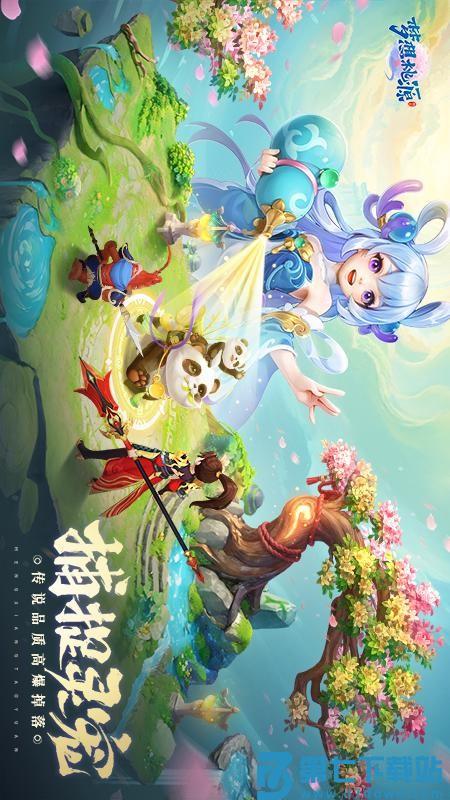 梦想桃源游戏v3.7.3 1