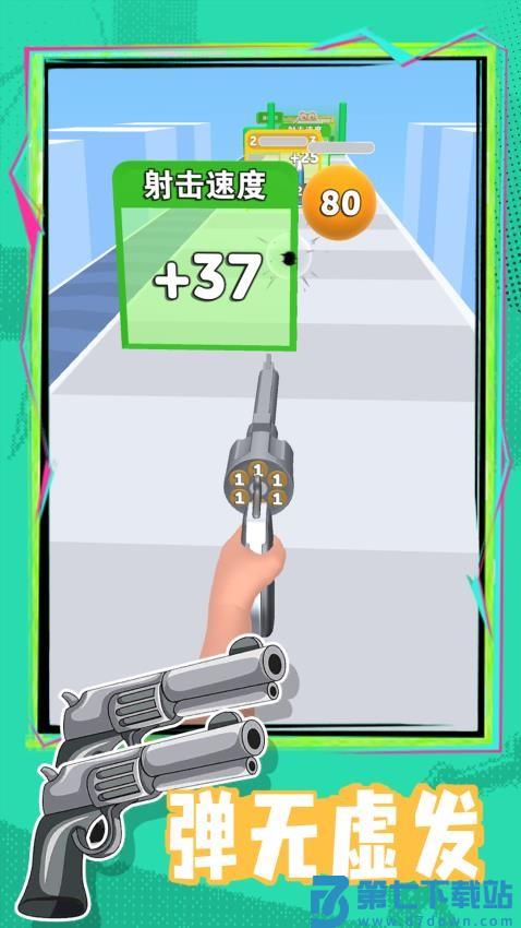 幻影狙击游戏v1.0.1 2