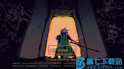 灵能冲击官方版