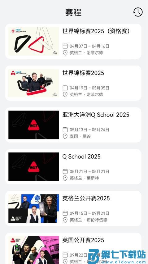 斯影最新版v1.2.12 2