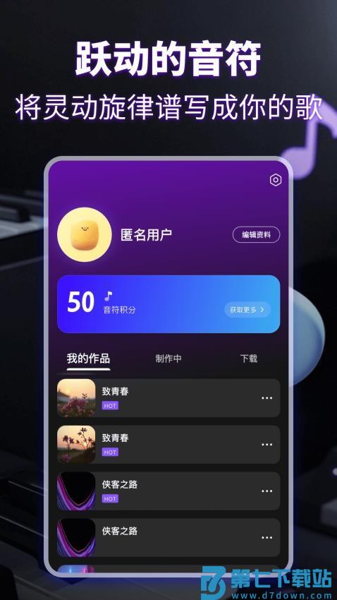 KP音乐最新版v1.3.9 1