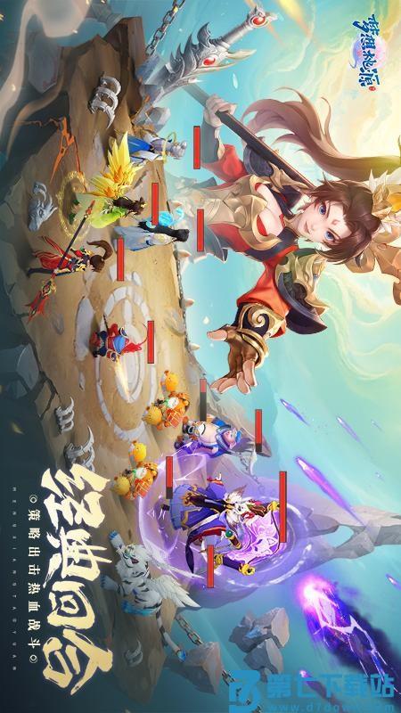 梦想桃源游戏v3.7.3 4