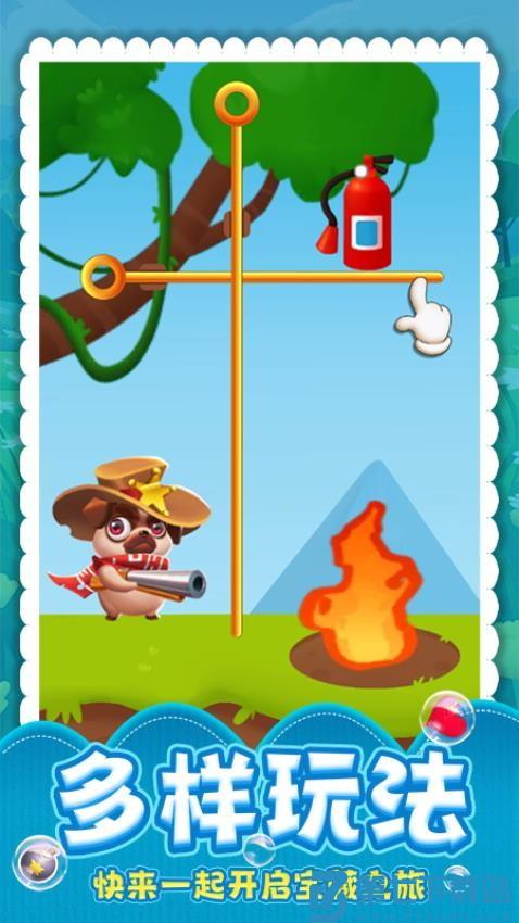 全民乐消消游戏v1.0.1 3