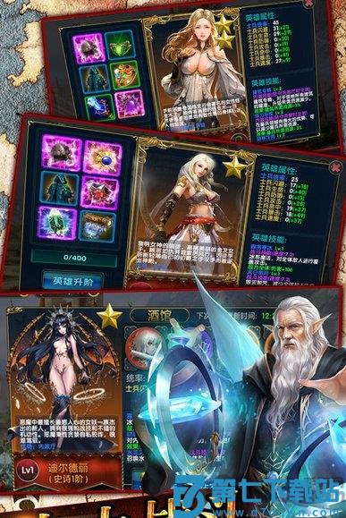 亡灵巫师英雄无敌手游下载