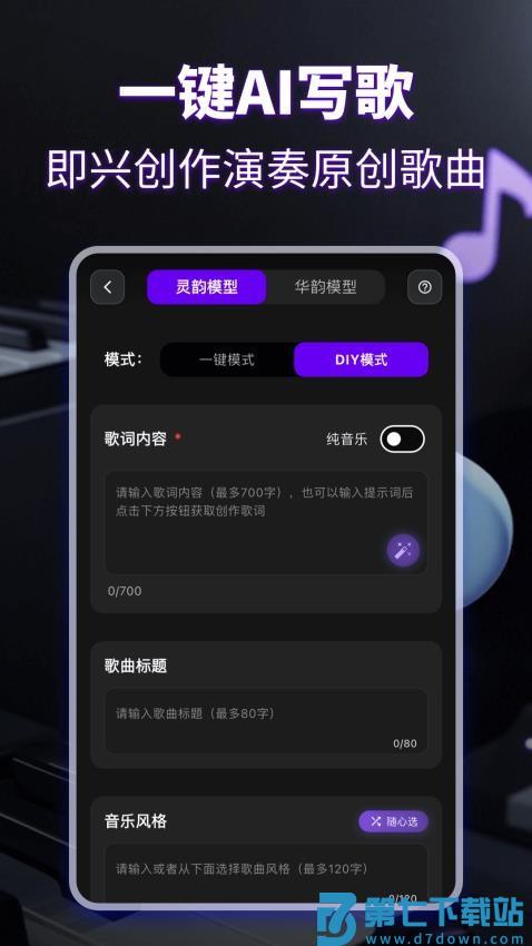 KP音乐最新版v1.3.9 2