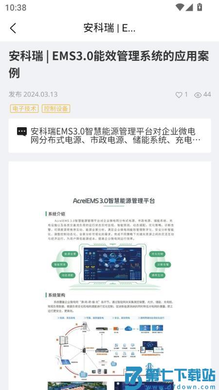 云之城最新版v3.2.5 1
