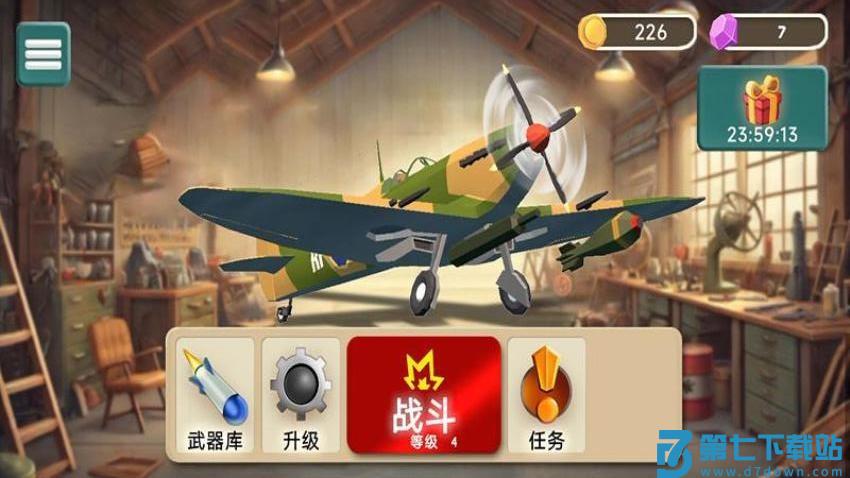 空战传奇游戏v187.1.2 3