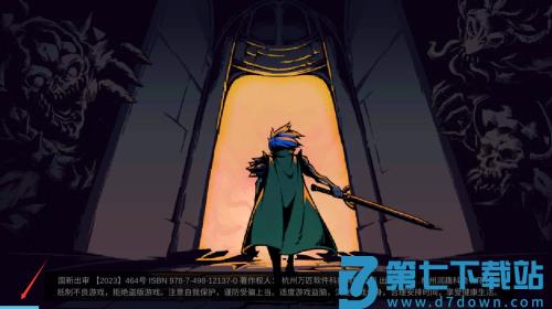 灵能冲击官方版