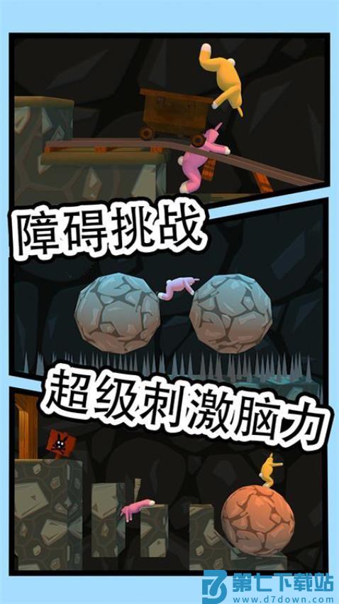 超级兔子人2游戏v1.1.43 2