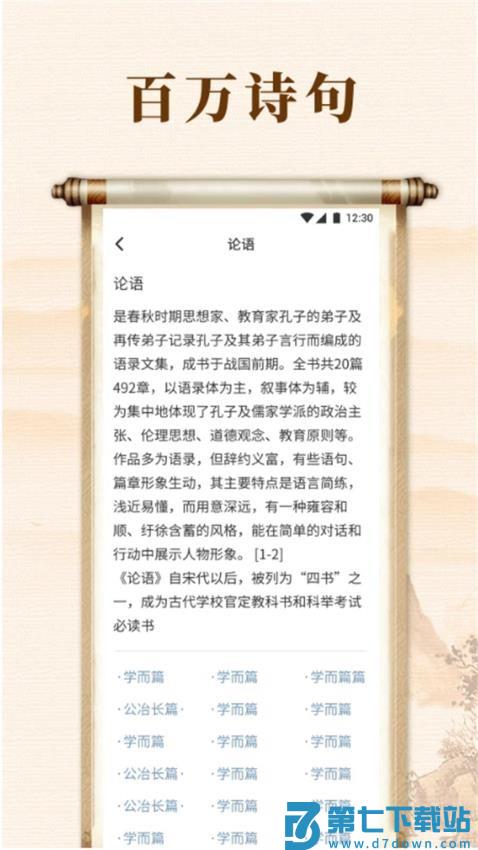精读最新版v1.4 2