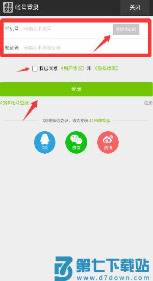 纸上帝国小游戏 纸上帝国小游戏