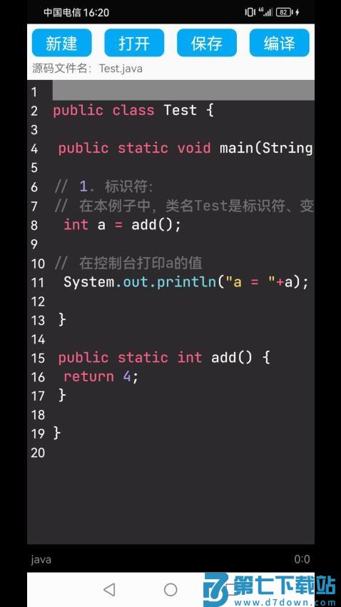Java语言学习最新版v5.2.6 2