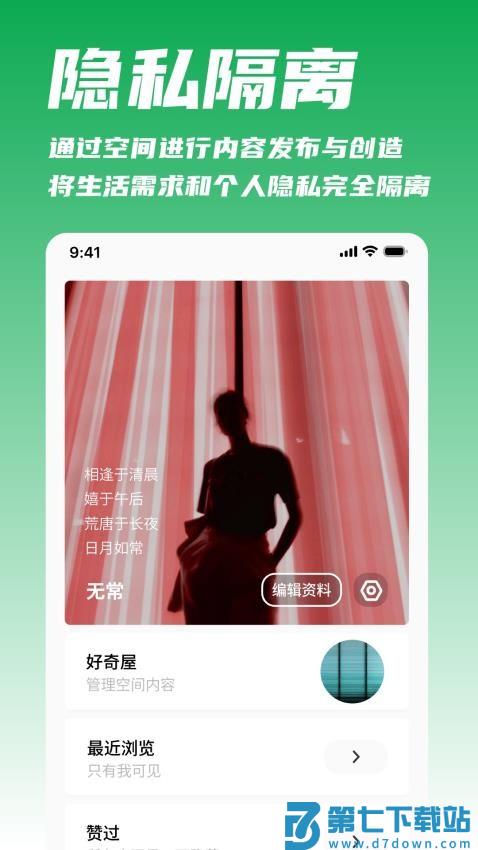我城app官方版v1.0.253 1