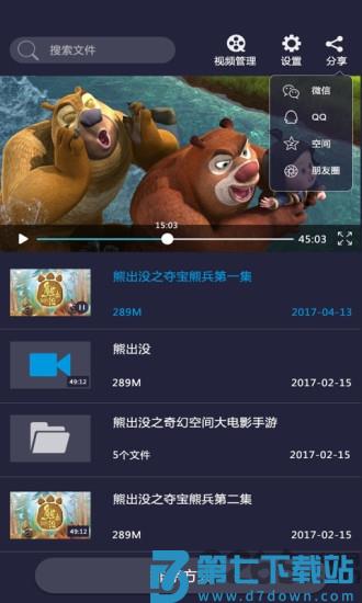 吉播影音先锋app v7.1.94 官方安卓版 0