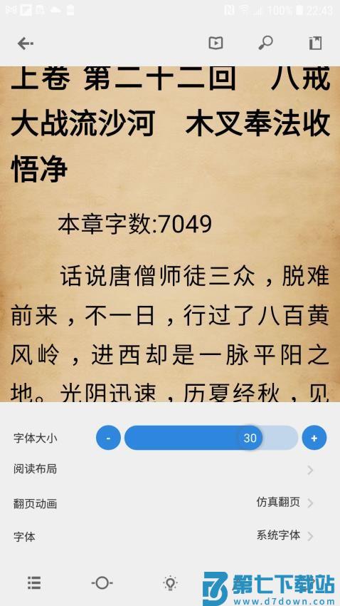 Readingo官方版v1.32 2
