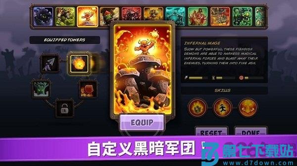 王国保卫战复仇手游(Vengeance) v5.8.02 安卓版 1