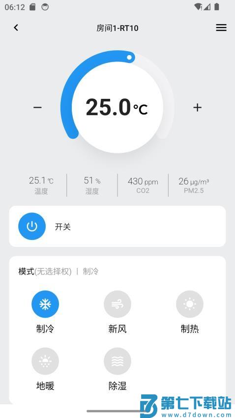 RFS Home手机版v1.4.2 2