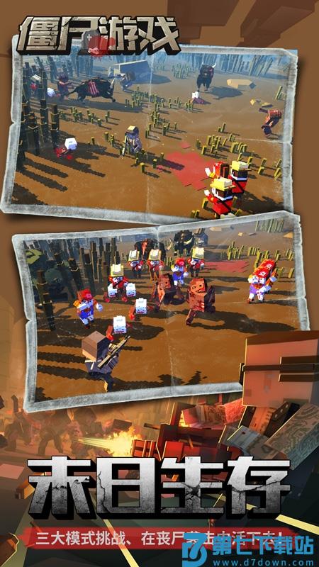 枪手丧尸幸存者安卓版 v7.1.0 安卓版 2