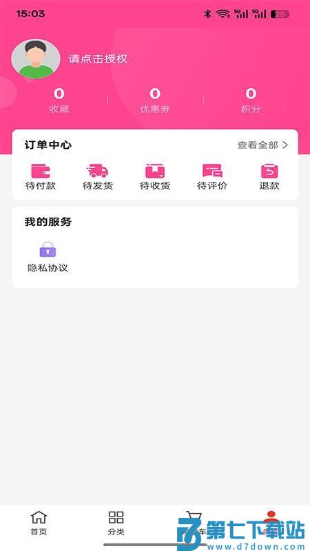 瑞磐工程服务免费版appv1.0.0 2