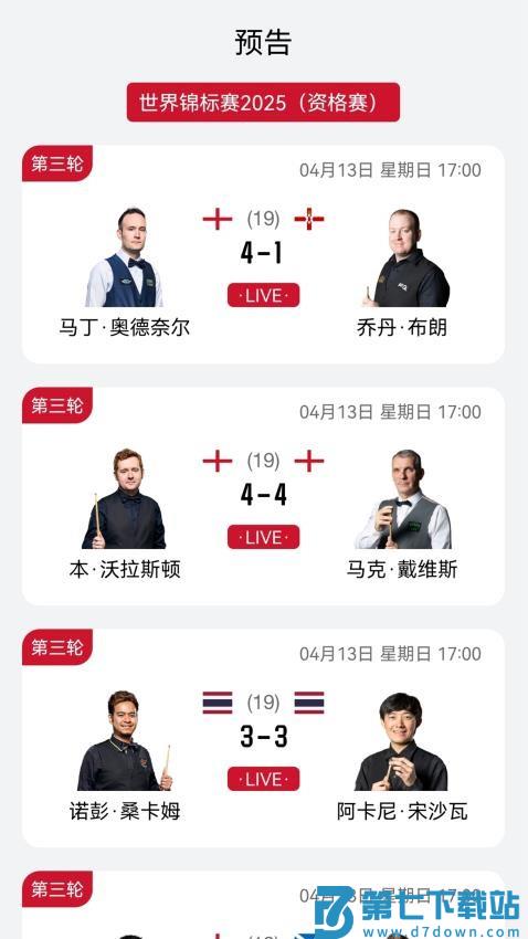 斯影最新版