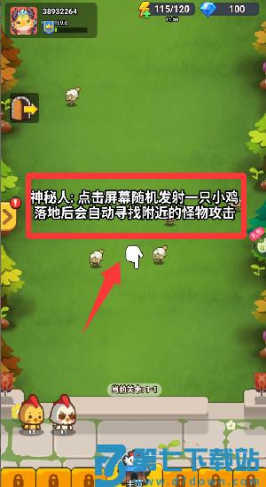 纸上帝国h5小游戏