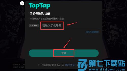 灵能冲击官方版