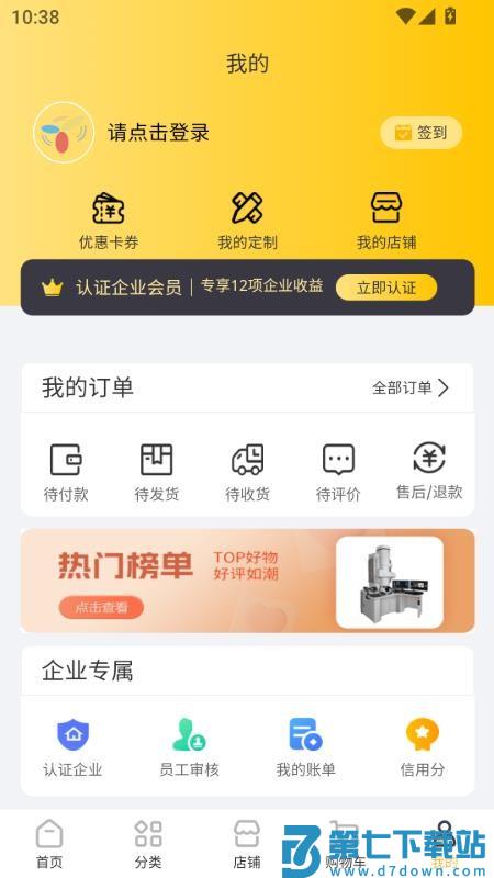 云之城最新版