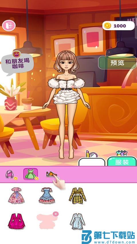 布置小家游戏v187.1.2 1