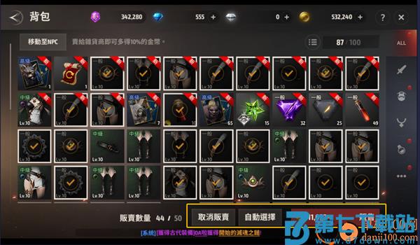 A3幸存者手游国际服(A3: Still Alive)