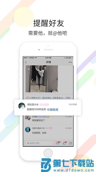 化龙巷appv7.9.3.1 2
