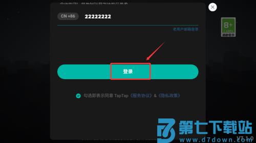 枪手丧尸幸存者安卓版