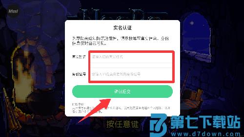 亡灵巫师英雄无敌手机版