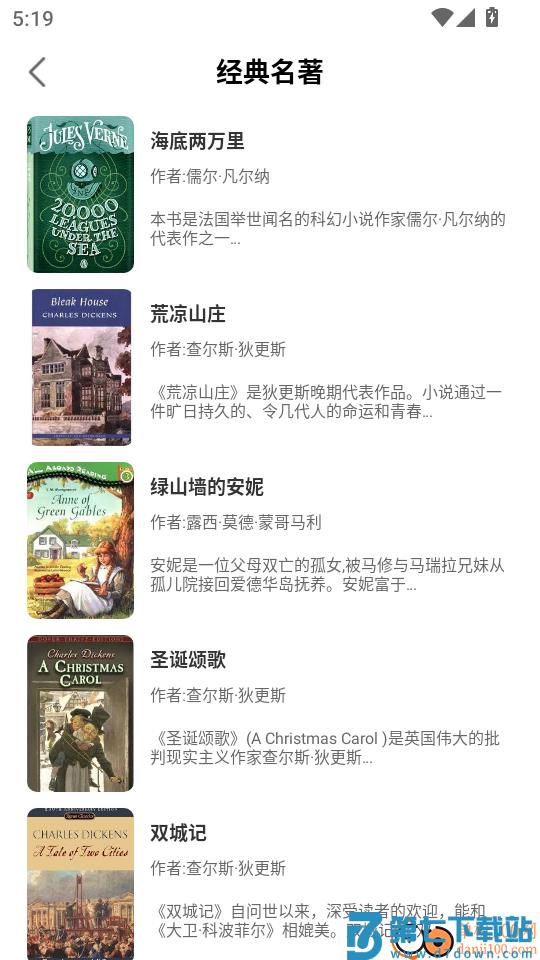 英语角天天练最新版