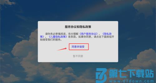 欧拉ai学软件