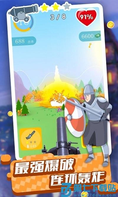 火柴王国保卫战游戏 v5.8.02 安卓版 2