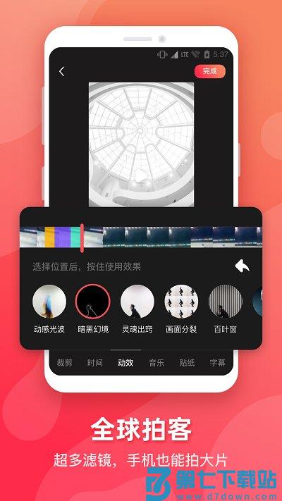 海客视频app完整版 v4.0.21 安卓官方版 2