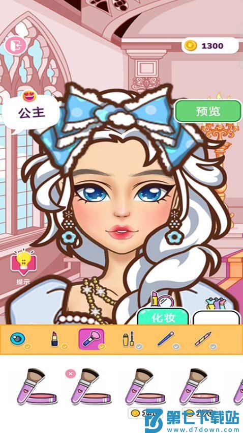 布置小家游戏v187.1.2 3