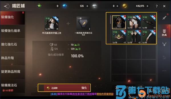 A3幸存者手游国际服(A3: Still Alive)