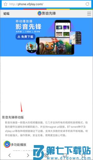 肥佬影音先锋app