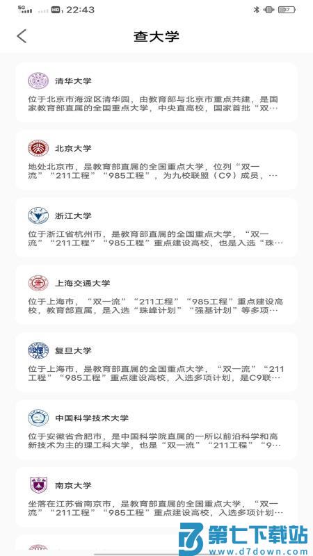英语角天天练最新版v1.0.1 4