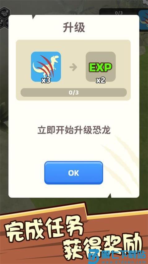 吞噬者的传说游戏v1.0.1 3