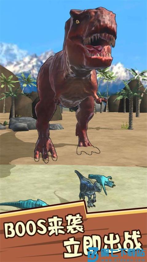 吞噬者的传说游戏v1.0.1 2