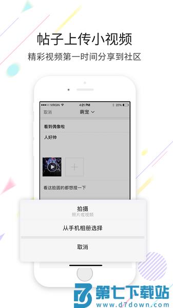 化龙巷appv7.9.3.1 1