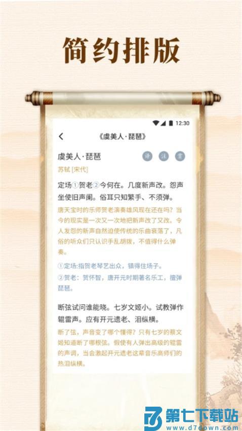 精读最新版v1.4 4