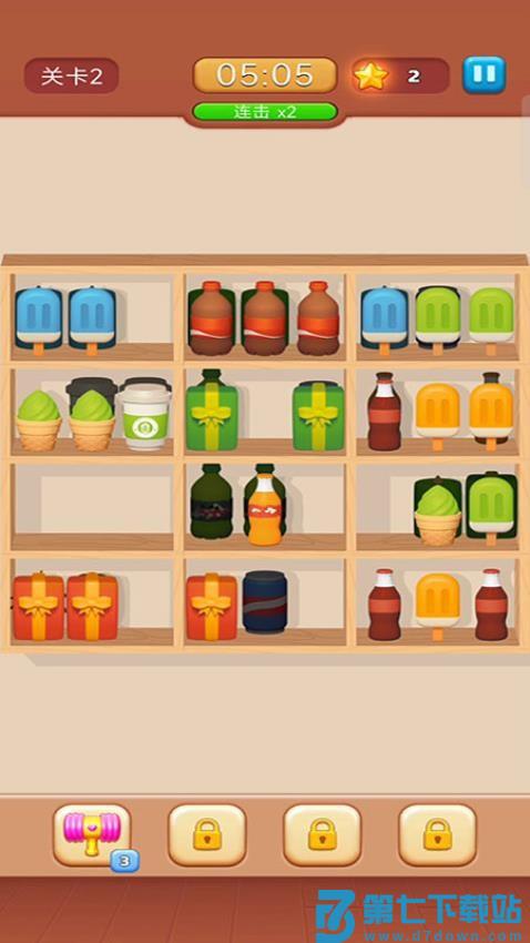 分类大师游戏v187.1.3 1