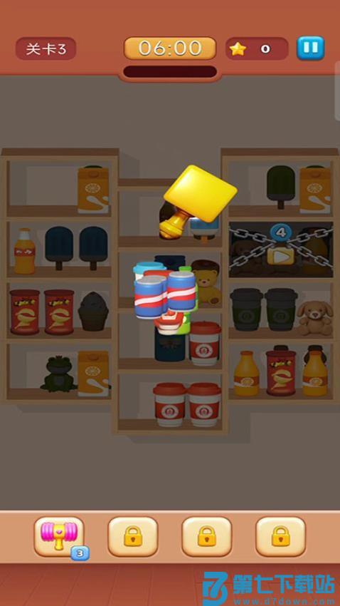 分类大师游戏v187.1.3 4