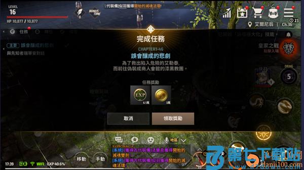 A3幸存者手游国际服(A3: Still Alive)