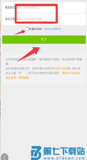 纸上帝国小游戏 纸上帝国小游戏