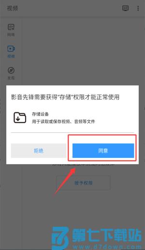 肥佬影音先锋app