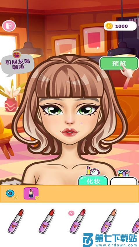 布置小家游戏v187.1.2 2